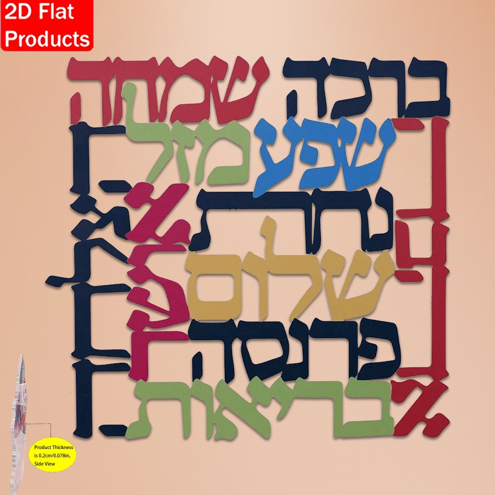 CIFBUY Menorah Metal Wall Art - огляд і ціна Art & Craft Paper For Kids