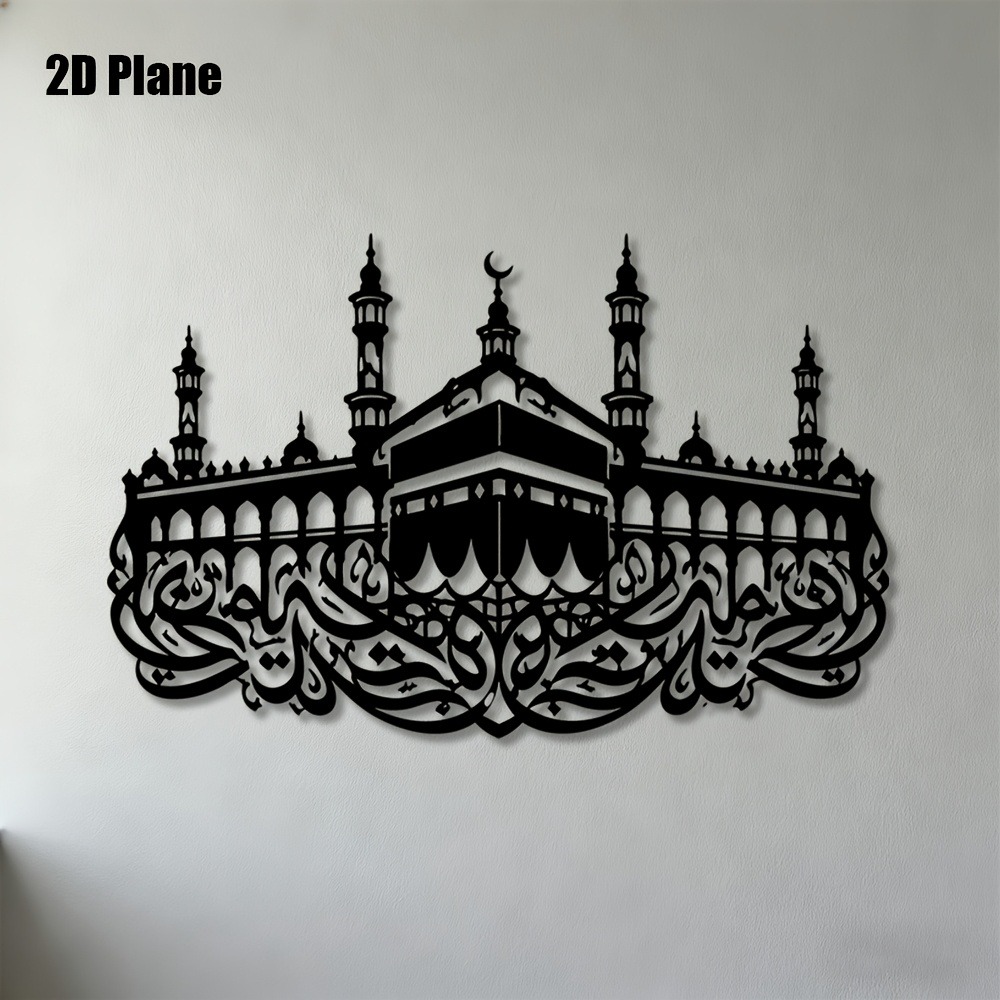 CIFBUY Iron Wall Art Mecca Kaa - огляд і ціна Art & Craft Paper For Kids