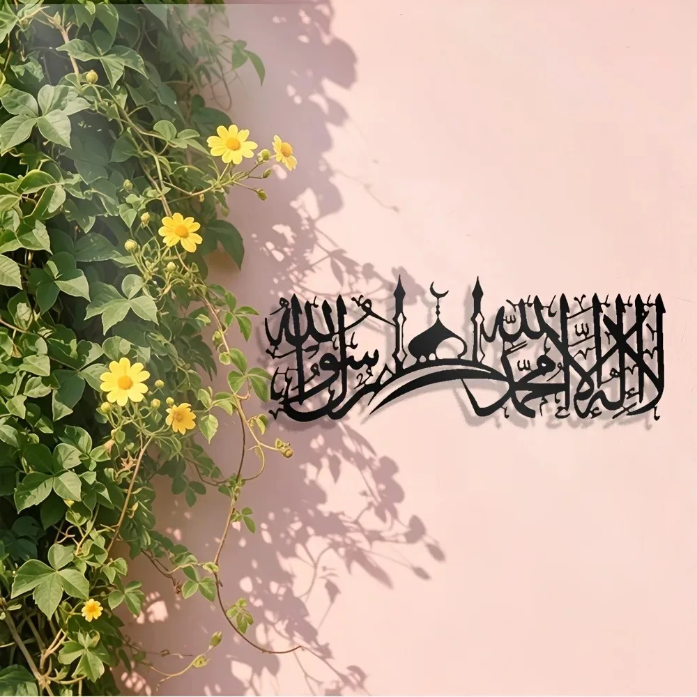 CIFBUY Iron Wall Art Islamic S - огляд і ціна Art & Craft Paper For Kids