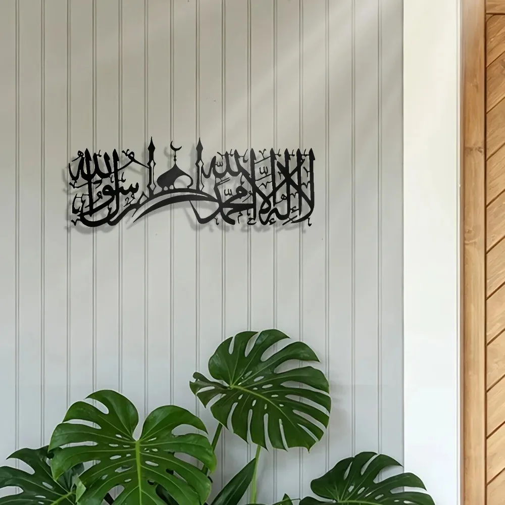 CIFBUY Iron Wall Art Islamic S - огляд і ціна Art & Craft Paper For Kids