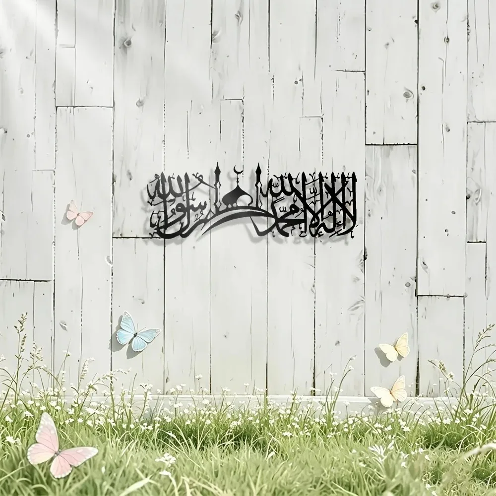 CIFBUY Iron Wall Art Islamic S - огляд і ціна Art & Craft Paper For Kids