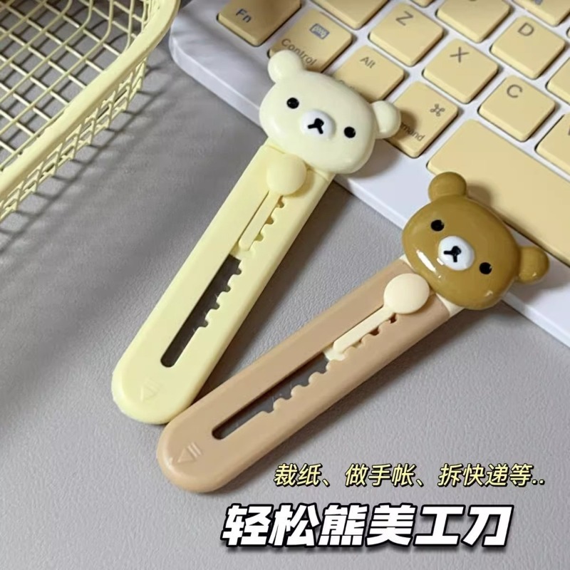 New Rilakkuma Art Knife High C - огляд і ціна Art Craft With Paper