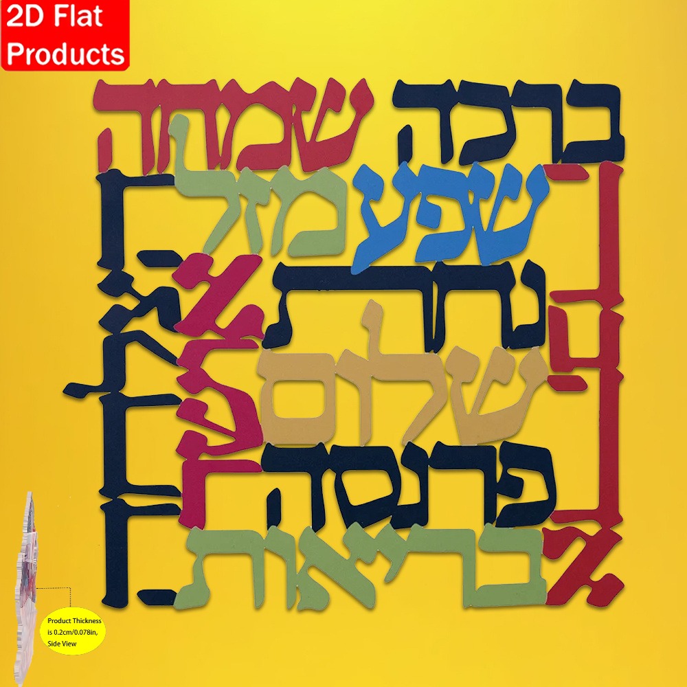CIFBUY Menorah Metal Wall Art  - огляд і ціна Art & Craft Paper For Kids
