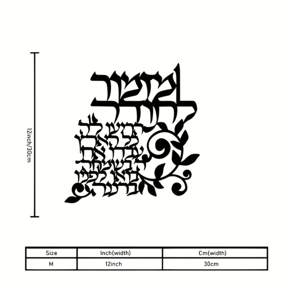CIFBUY Hebrew Metal Wall Art J - огляд і ціна Art & Craft Paper For Kids