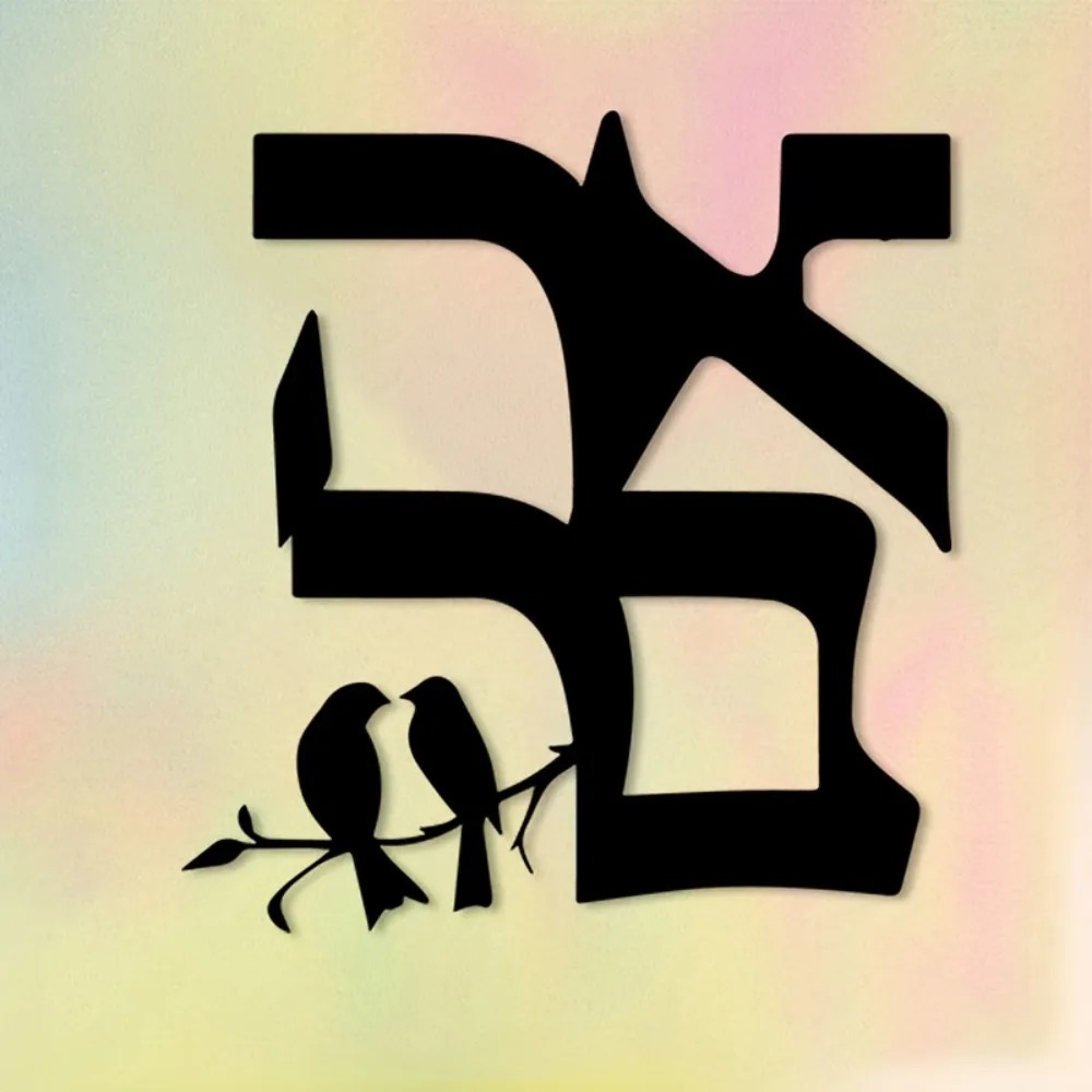 CIFBUY Jewish Star Metal Wall  - огляд і ціна Art & Craft Paper For Kids