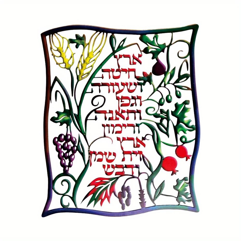CIFBUY Metal Wall Art Jewish S - огляд і ціна Art & Craft Paper For Kids