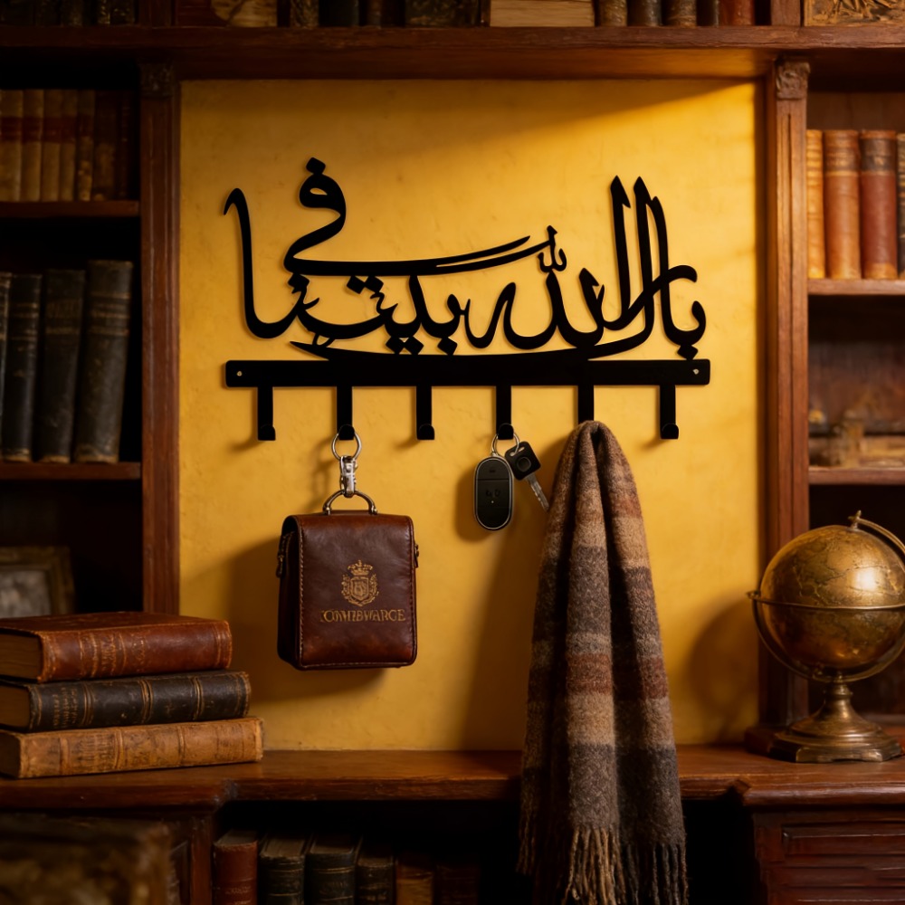 CIFBUY Islamic Metal Wall Art  - огляд і ціна Art Craft Bar