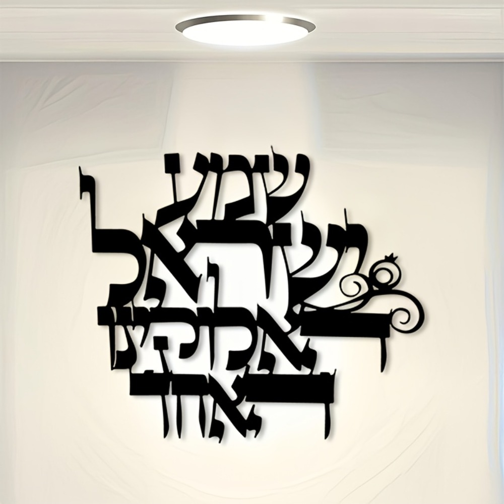 CIFBUY Elegant Hebrew Metal Wa - огляд і ціна Art & Craft Paper For Kids